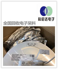 东莞石龙电解电容、场效应管及工厂电容回收报价指南